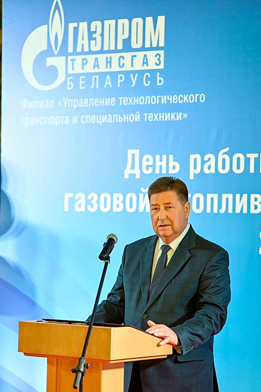 поздравление руководства