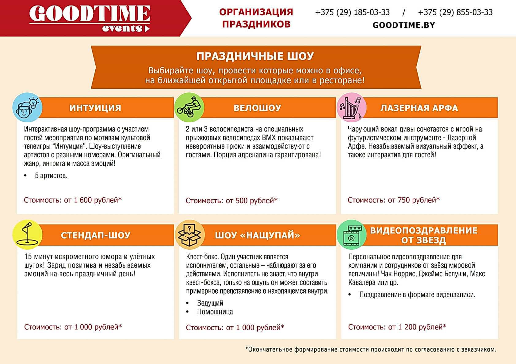 23fevr-2024-0004 поздравить коллег с 23 февраля