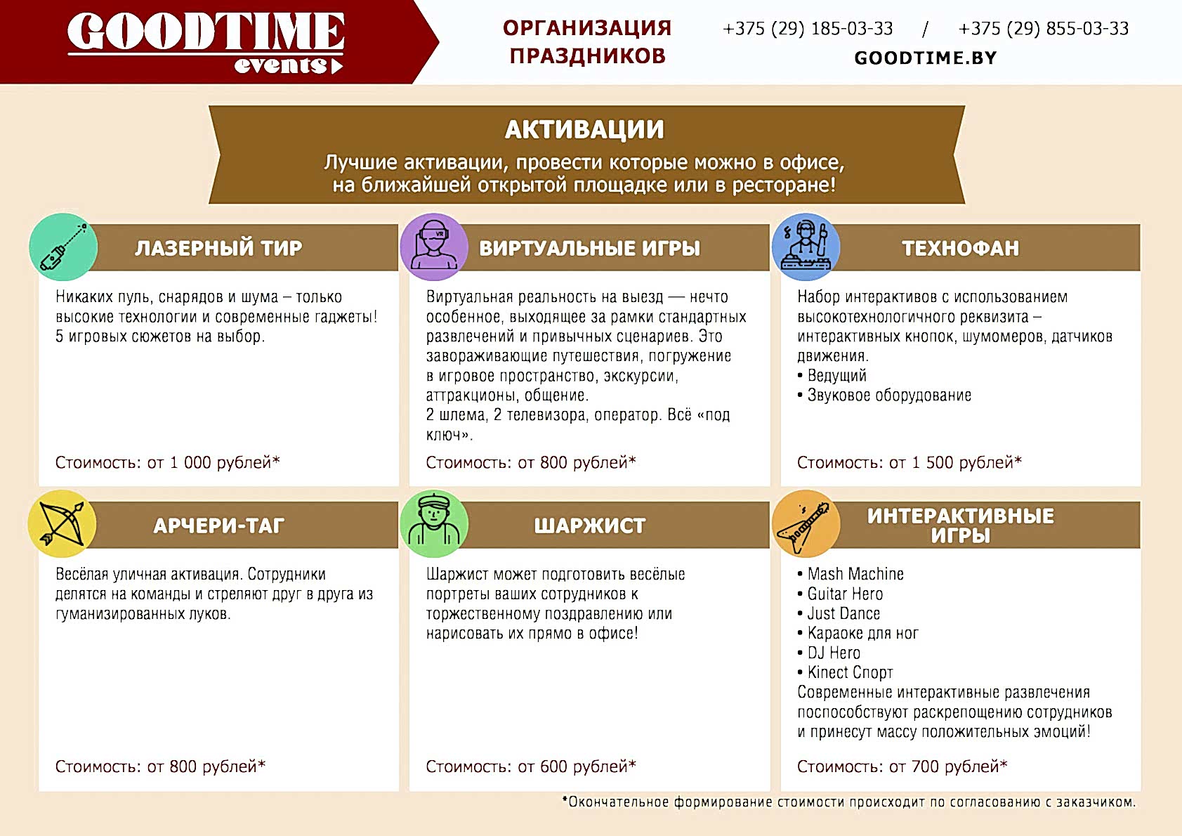 23fevr-2024-0010 23 февраля Алматы